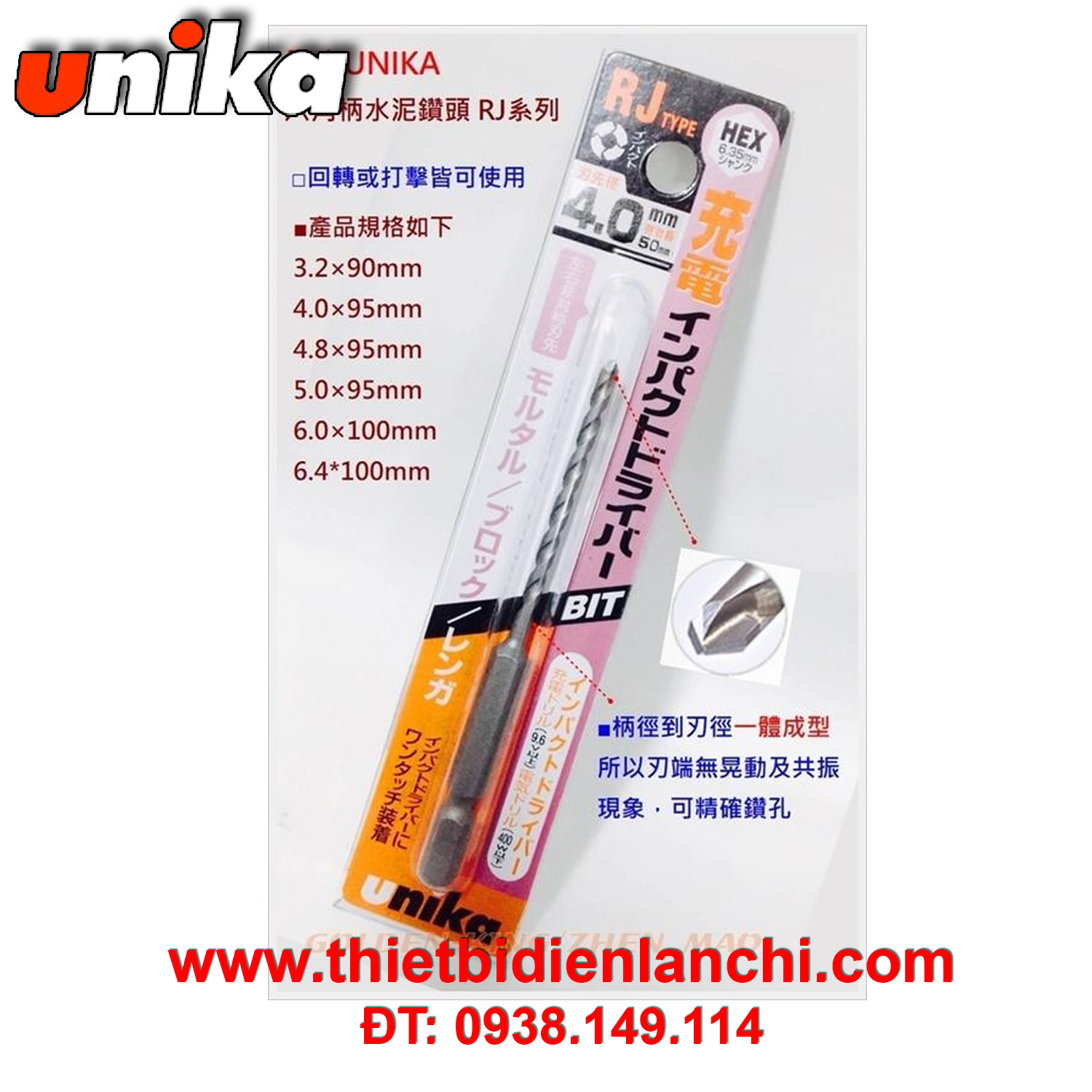 Mũi khoan tường Unika RJ 4.0x95 Mũi khoan tường Unika RJ 4.0x95