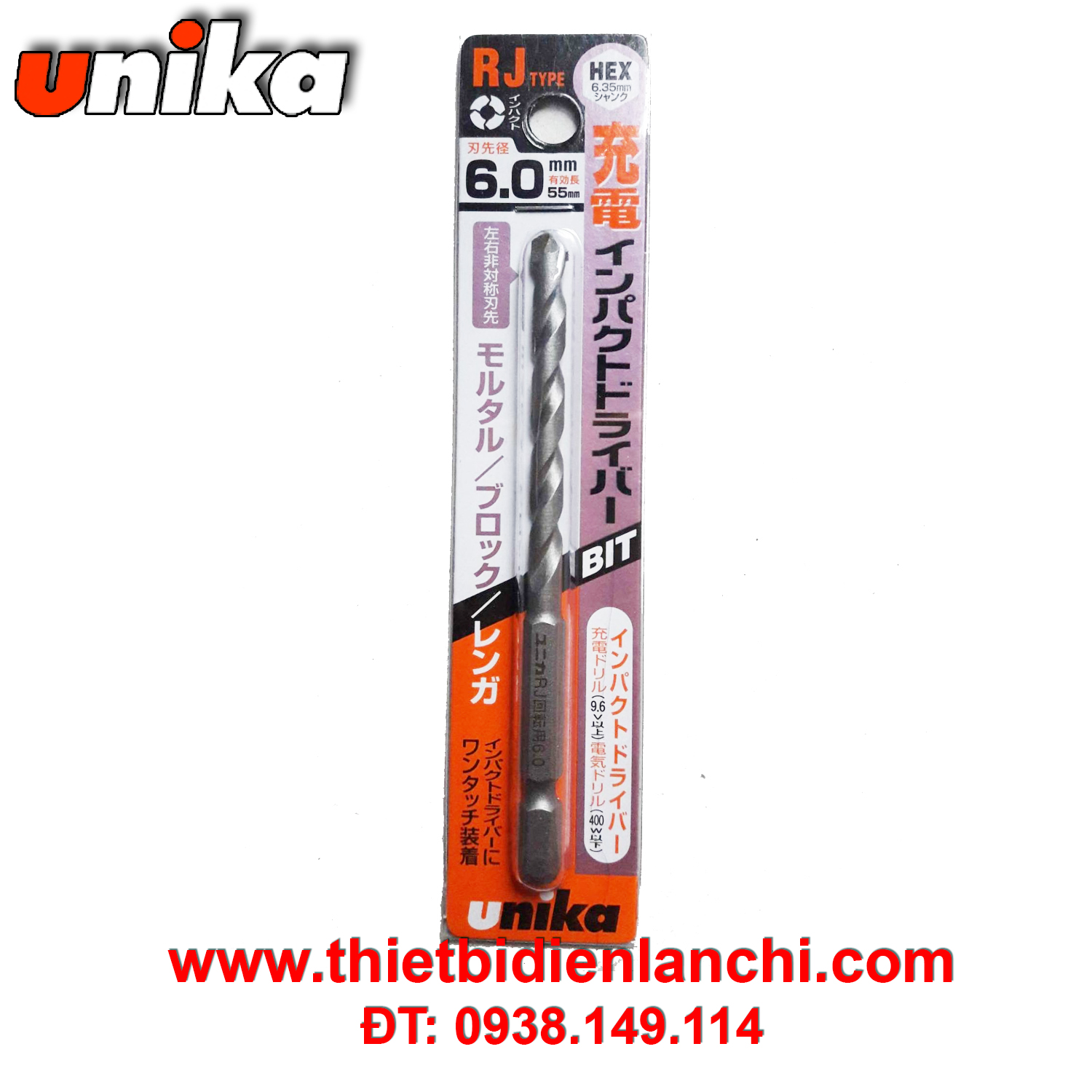 Mũi khoan tường Unika RJ 6.0x100 Mũi khoan tường Unika RJ 6.0x100