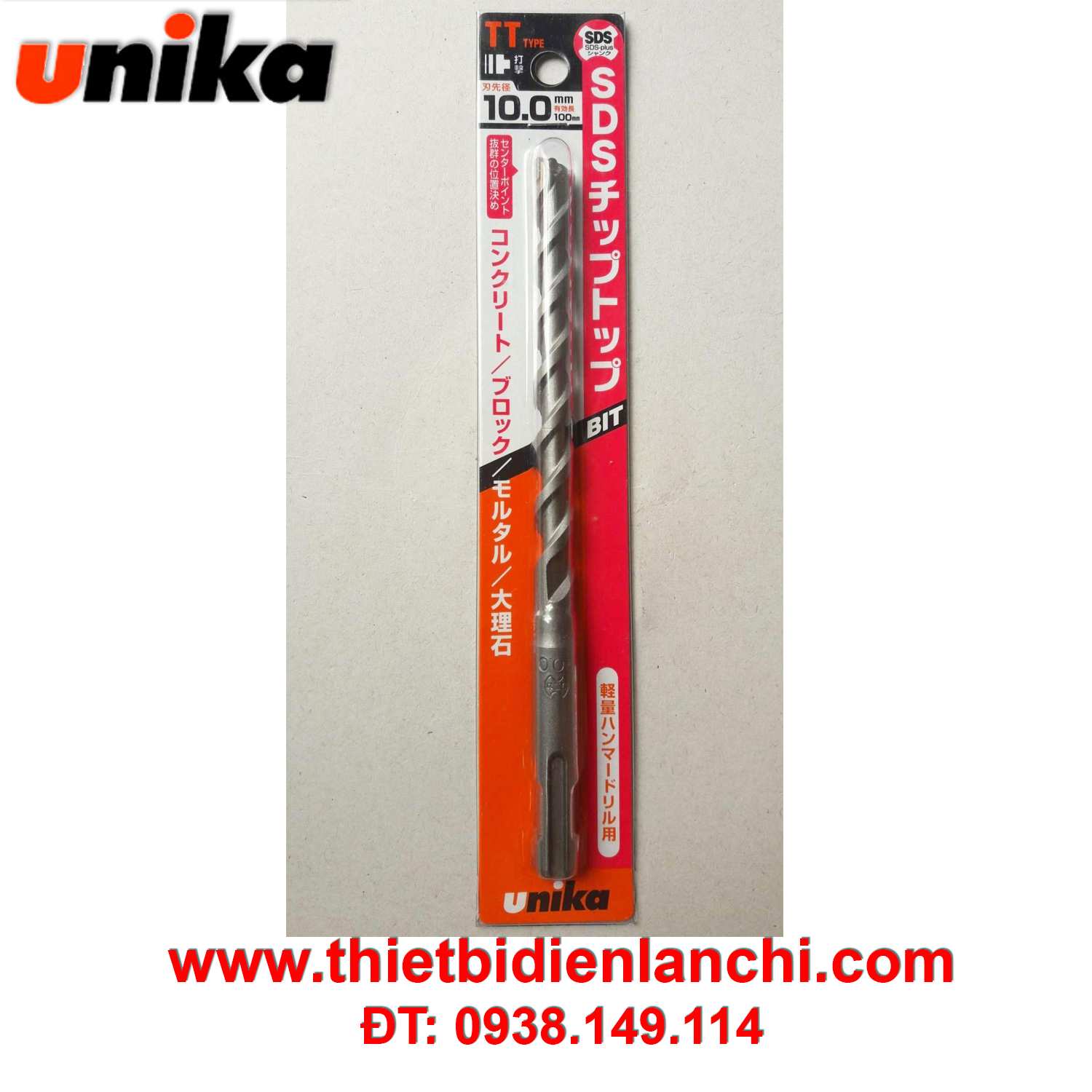 Mũi khoan Bê-tông đầu gài SDS-Plus Tip Top TT10.0X160 Mũi khoan Bê-tông đầu gài SDS-Plus Tip Top TT10.0X160