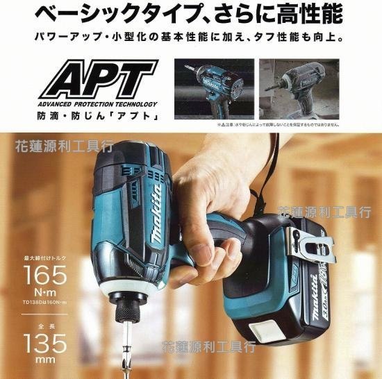 M&aacute;y vặn v&iacute;t d&ugrave;ng pin Makita DTD149Z 18V