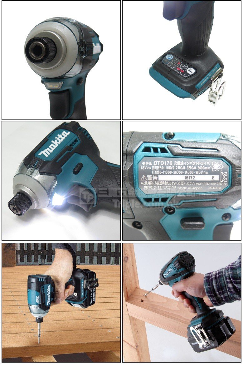 Máy bắt vít dùng Pin Makita DTD170Z 18V