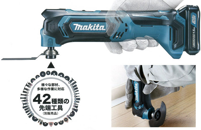 M&aacute;y cắt đa năng d&ugrave;ng pin Makita DTM51RFE10 18V