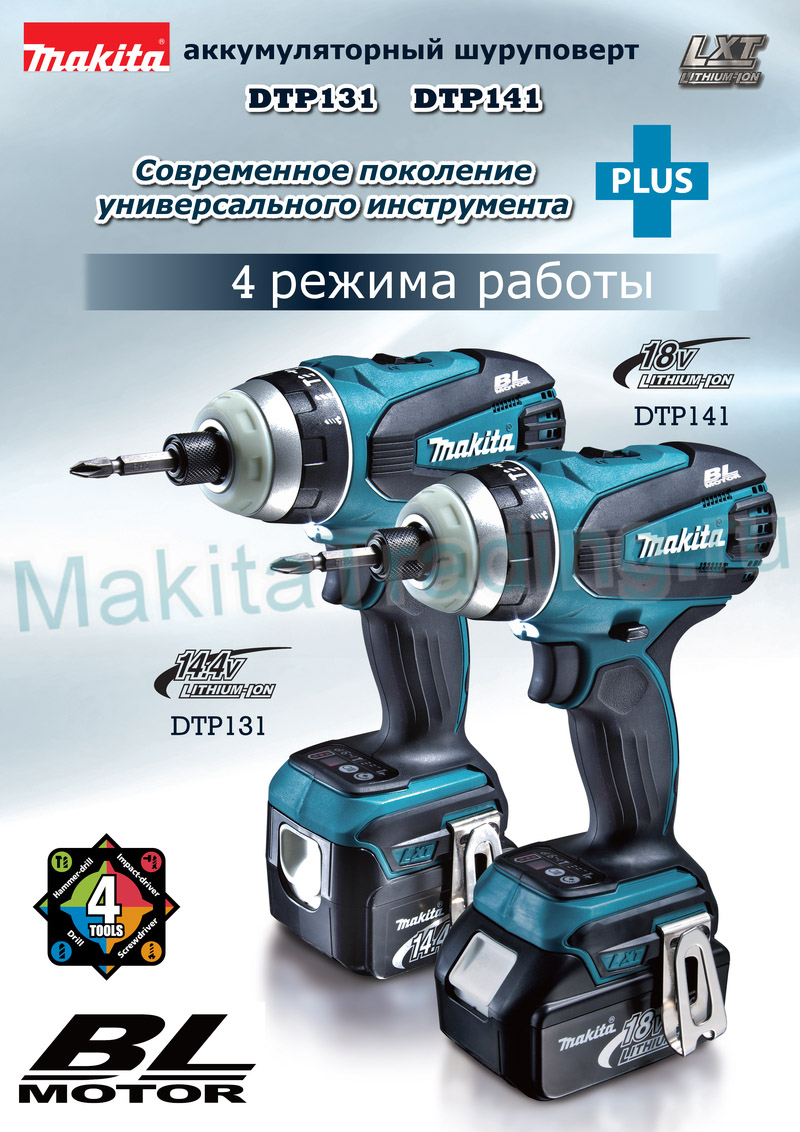 M&aacute;y vặn v&iacute;t cầm tay d&ugrave;ng pin Makita DTP141Z